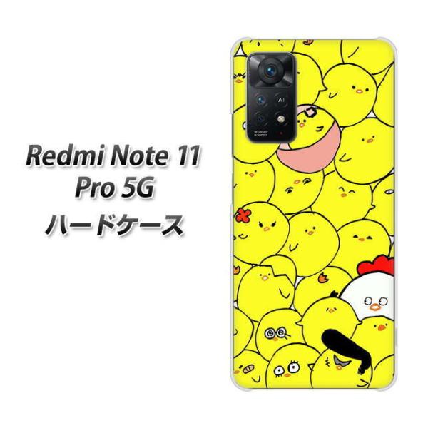 SIM�t���[ Xiaomi Redmi Note 11 Pro 5G �n�[�h�P�[�X 1031 �s���s�� �f�ރN���A UV���