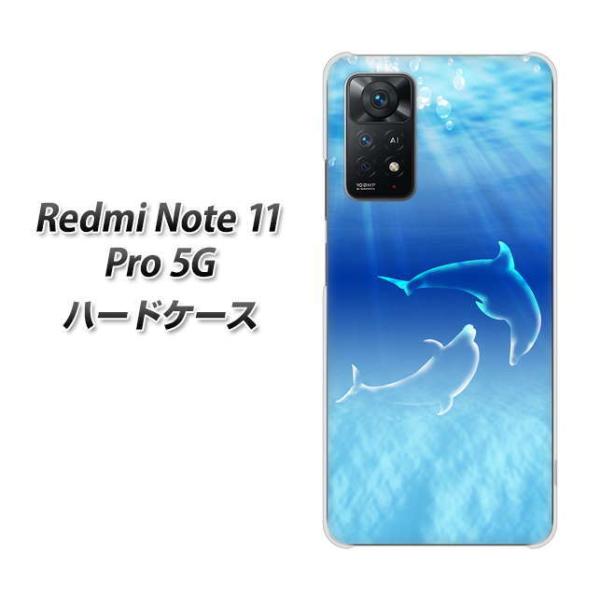 SIM�t���[ Xiaomi Redmi Note 11 Pro 5G �n�[�h�P�[�X 1048 �C�̎��_�C���J �f�ރN���A UV���