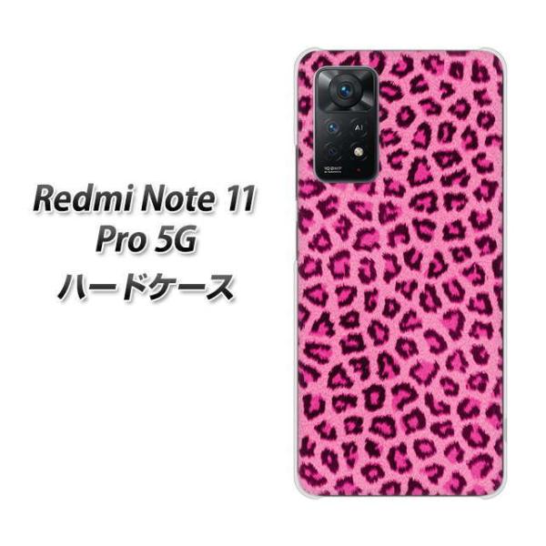 SIM�t���[ Xiaomi Redmi Note 11 Pro 5G �n�[�h�P�[�X 1066 �q���E���x�[�V�b�NS �s���N �f�ރN���A UV���