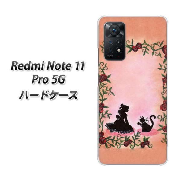 SIM�t���[ Xiaomi Redmi Note 11 Pro 5G �n�[�h�P�[�X 1096 ���P�l�ƃl�R(�J���[) �f�ރN���A UV���