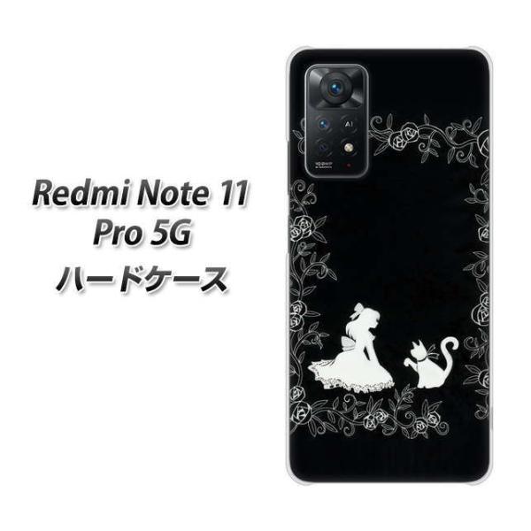 SIM�t���[ Xiaomi Redmi Note 11 Pro 5G �n�[�h�P�[�X 1097 ���P�l�ƃl�R(���m�g�[��) �f�ރN���A UV���