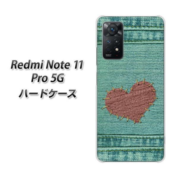 SIM�t���[ Xiaomi Redmi Note 11 Pro 5G �n�[�h�P�[�X 1142 �f�j���ƃn�[�g �f�ރN���A UV���