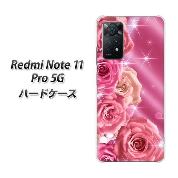 SIM�t���[ Xiaomi Redmi Note 11 Pro 5G �n�[�h�P�[�X 1182 �s���N�̃o���ɗU���� �f�ރN���A UV���