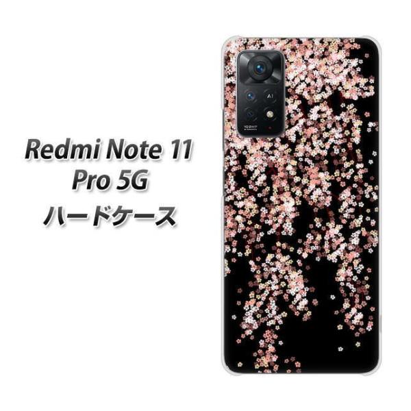 SIM�t���[ Xiaomi Redmi Note 11 Pro 5G �n�[�h�P�[�X 1244 ������� �f�ރN���A UV���