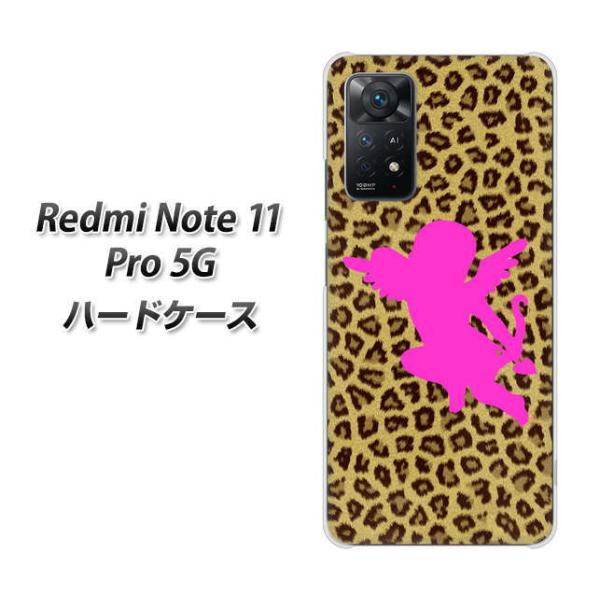 SIMt[ Xiaomi Redmi Note 11 Pro 5G n[hP[X 1245 qEGWF fރNA UV