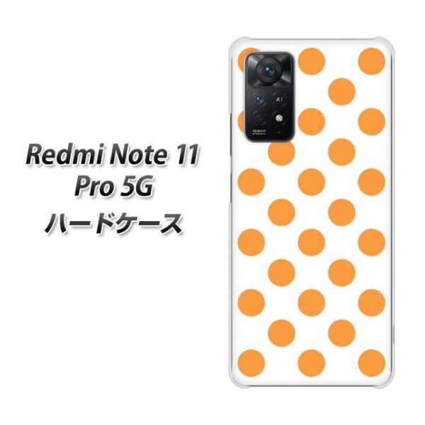 SIM�t���[ Xiaomi Redmi Note 11 Pro 5G �n�[�h�P�[�X 1349 �h�b�g�r�b�O�I�����W�� �f�ރN���A UV���
