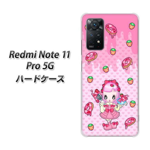 SIM�t���[ Xiaomi Redmi Note 11 Pro 5G �n�[�h�P�[�X AG816 �X�g���x���[�h�[�i�c(���ʃs���N) �f�ރN���A UV���