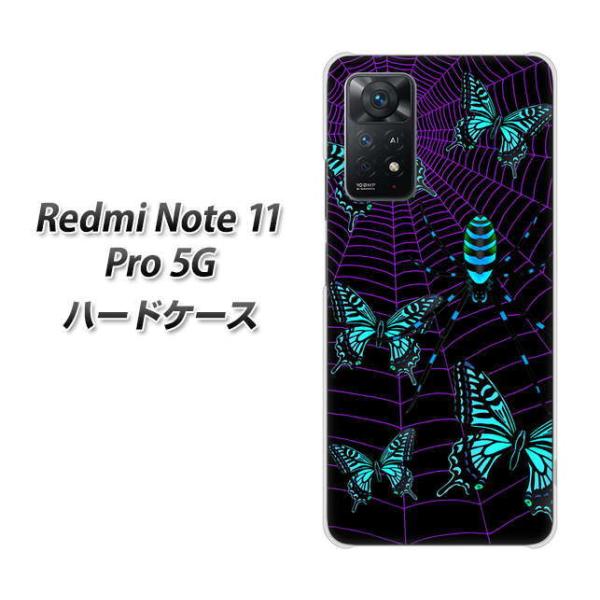SIMt[ Xiaomi Redmi Note 11 Pro 5G n[hP[X AG830 w偂̑ɕ() fރNA UV