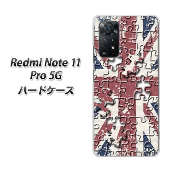 SIM�t���[ Xiaomi Redmi Note 11 Pro 5G �n�[�h�P�[�X EK803 ���j�I���W���b�N�p�Y���@ �f�ރN���A UV���