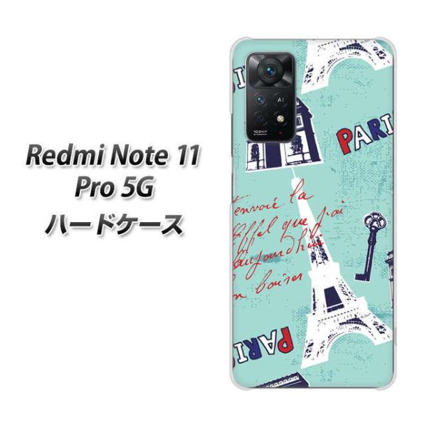 SIM�t���[ Xiaomi Redmi Note 11 Pro 5G �n�[�h�P�[�X EK812 �r���[�e�B�t���p���u���[ �f�ރN���A UV���