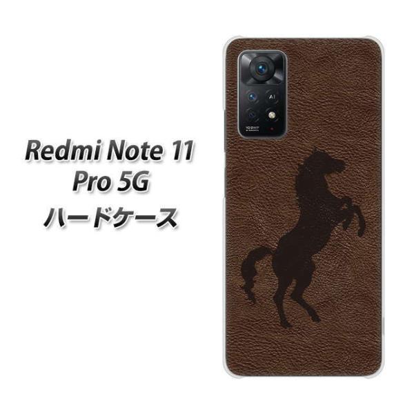 SIM�t���[ Xiaomi Redmi Note 11 Pro 5G �n�[�h�P�[�X EK861 ���U�[���n �f�ރN���A UV���