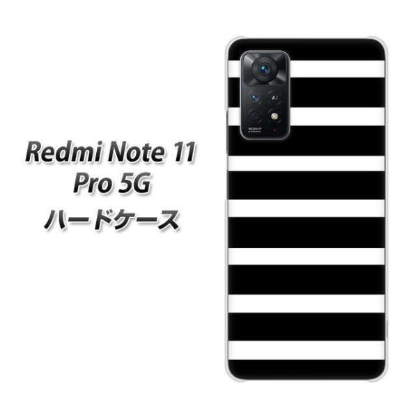 SIM�t���[ Xiaomi Redmi Note 11 Pro 5G �n�[�h�P�[�X EK879 �{�[�_�[ �u���b�N�iL�j �f�ރN���A UV���