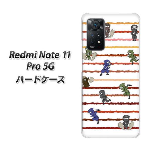 SIM�t���[ Xiaomi Redmi Note 11 Pro 5G �n�[�h�P�[�X HA131 �j���W�� �u���V�� ���E���P �f�ރN���A UV���