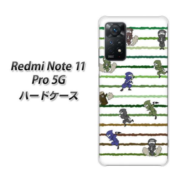 SIM�t���[ Xiaomi Redmi Note 11 Pro 5G �n�[�h�P�[�X HA134 �j���W�� �u���V�� �����m�i�J �f�ރN���A UV���
