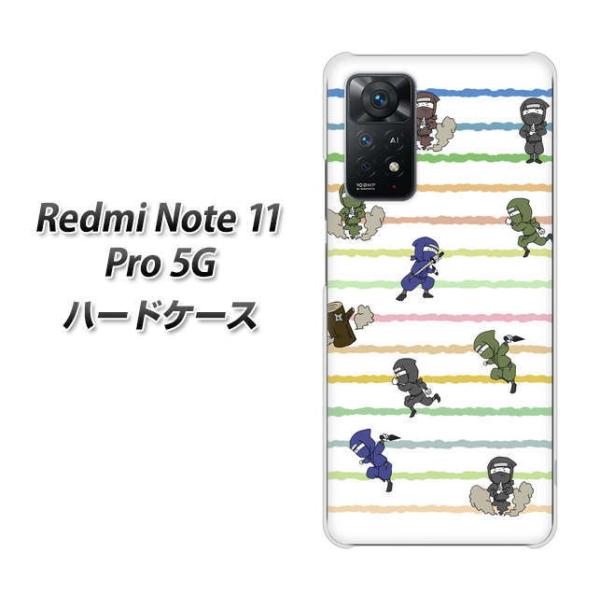 SIM�t���[ Xiaomi Redmi Note 11 Pro 5G �n�[�h�P�[�X HA135 �j���W�� �u���V�� �J�N���U�g �f�ރN���A UV���