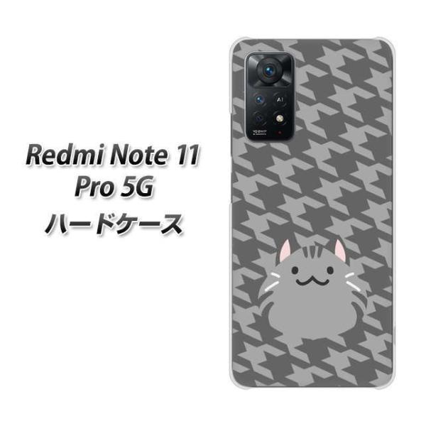 SIM�t���[ Xiaomi Redmi Note 11 Pro 5G �n�[�h�P�[�X HA246 �����˂� �T�o�g�� �f�ރN���A UV���
