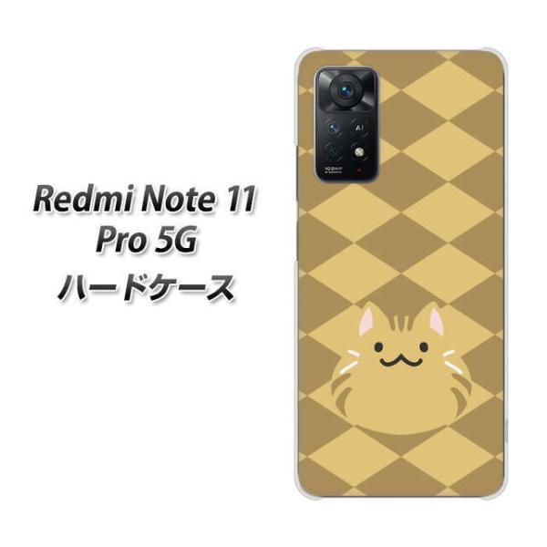 SIM�t���[ Xiaomi Redmi Note 11 Pro 5G �n�[�h�P�[�X HA247 �����˂� ���g�� �f�ރN���A UV���