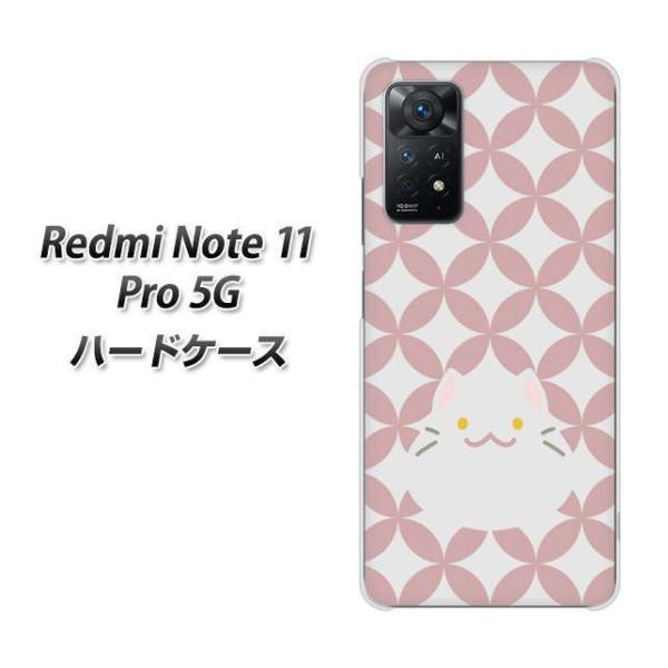 SIM�t���[ Xiaomi Redmi Note 11 Pro 5G �n�[�h�P�[�X HA248 �����˂� �V�� �f�ރN���A UV���