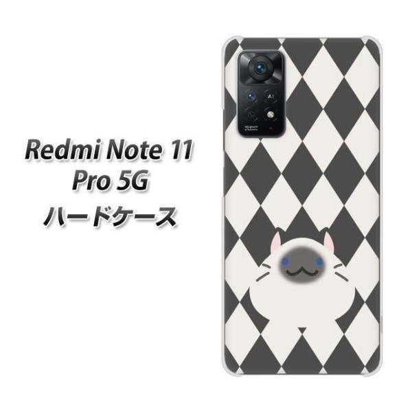 SIM�t���[ Xiaomi Redmi Note 11 Pro 5G �n�[�h�P�[�X HA250 �����˂� �V���� �f�ރN���A UV���