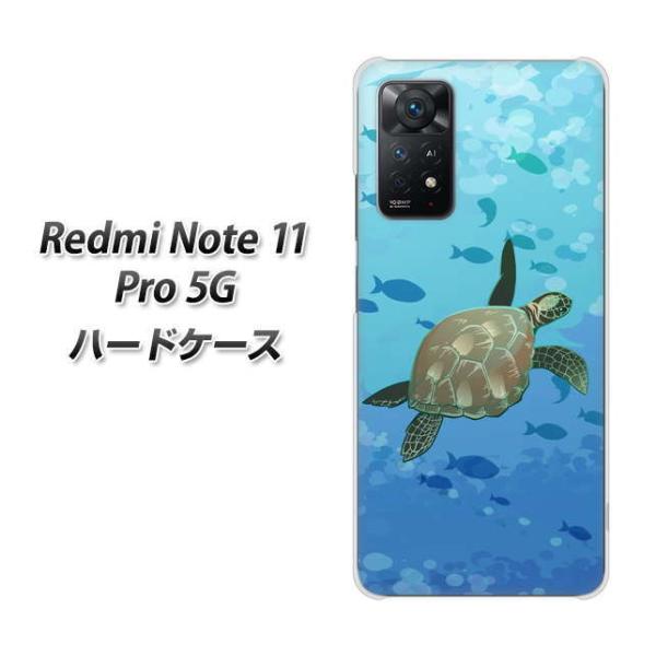 SIMt[ Xiaomi Redmi Note 11 Pro 5G n[hP[X HA257 |PbgANAE E~K fރNA UV