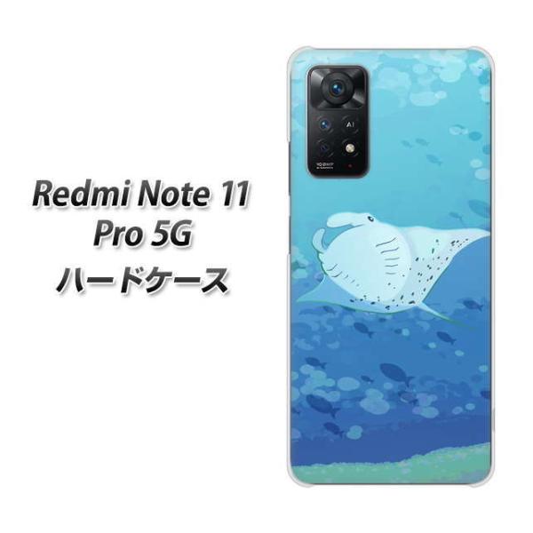 SIM�t���[ Xiaomi Redmi Note 11 Pro 5G �n�[�h�P�[�X HA258 �|�P�b�g�A�N�A���E�� �}���^ �f�ރN���A UV���