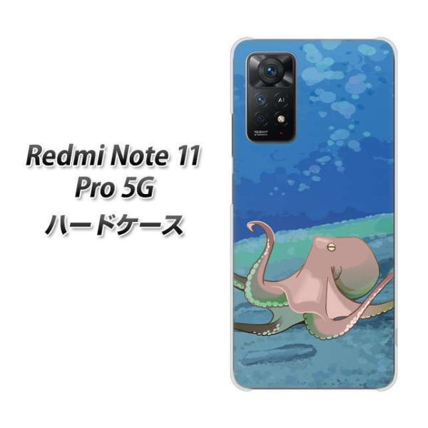 SIM�t���[ Xiaomi Redmi Note 11 Pro 5G �n�[�h�P�[�X HA259 �|�P�b�g�A�N�A���E�� �^�R �f�ރN���A UV���