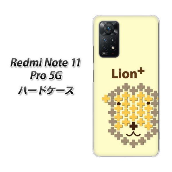 SIM�t���[ Xiaomi Redmi Note 11 Pro 5G �n�[�h�P�[�X IA804 Lion+ �f�ރN���A UV���