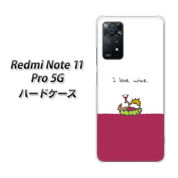 SIM�t���[ Xiaomi Redmi Note 11 Pro 5G �n�[�h�P�[�X IA811 ���C���̐_�l �f�ރN���A UV���