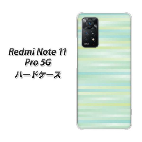 SIM�t���[ Xiaomi Redmi Note 11 Pro 5G �n�[�h�P�[�X IB908 �O���f�[�V�����{�[�_�[_�O���[�� �f�ރN���A UV���