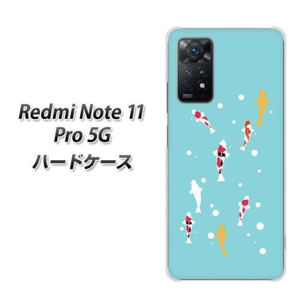 SIMt[ Xiaomi Redmi Note 11 Pro 5G n[hP[X KG800 RC̗Vj fރNA UV