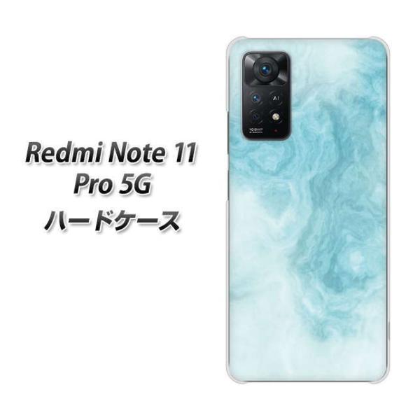 SIM�t���[ Xiaomi Redmi Note 11 Pro 5G �n�[�h�P�[�X KM868 �嗝��BL �f�ރN���A UV���