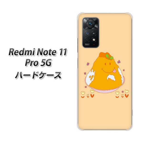 SIMt[ Xiaomi Redmi Note 11 Pro 5G n[hP[X MA904 pX fރNA UV