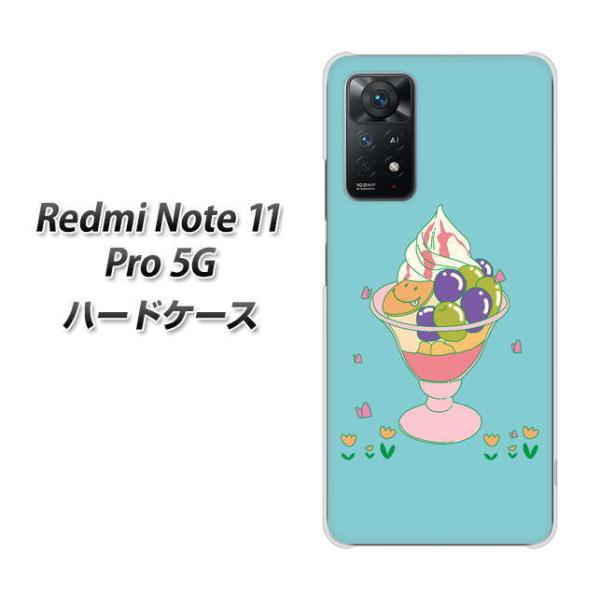 SIM�t���[ Xiaomi Redmi Note 11 Pro 5G �n�[�h�P�[�X MA905 �}�X�J�b�g�p�t�F �f�ރN���A UV���
