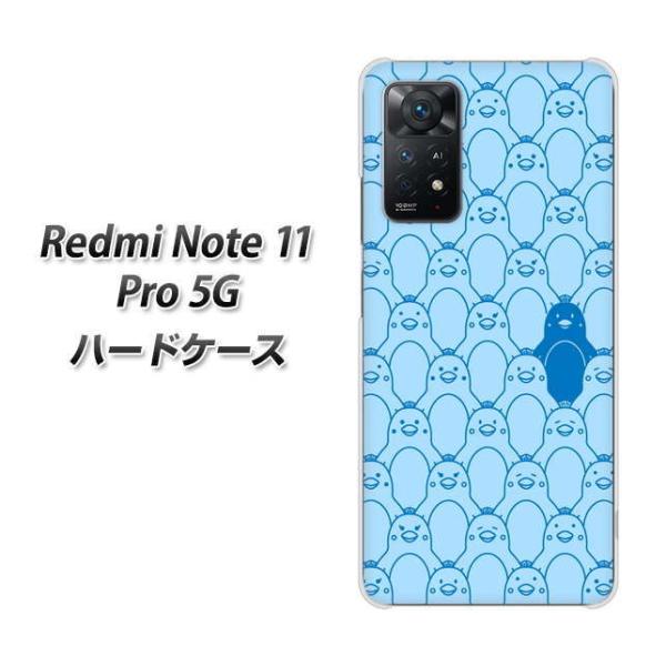 SIM�t���[ Xiaomi Redmi Note 11 Pro 5G �n�[�h�P�[�X MA917 �p�^�[�� �y���M�� �f�ރN���A UV���