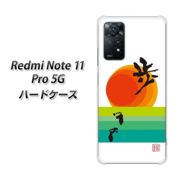 SIM�t���[ Xiaomi Redmi Note 11 Pro 5G �n�[�h�P�[�X OE809 ���� �f�ރN���A UV���
