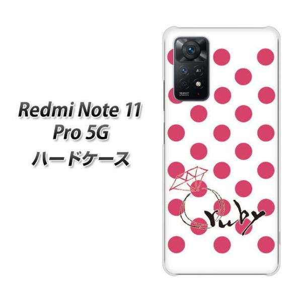 SIM�t���[ Xiaomi Redmi Note 11 Pro 5G �n�[�h�P�[�X OE816 7�����r�[ �f�ރN���A UV���
