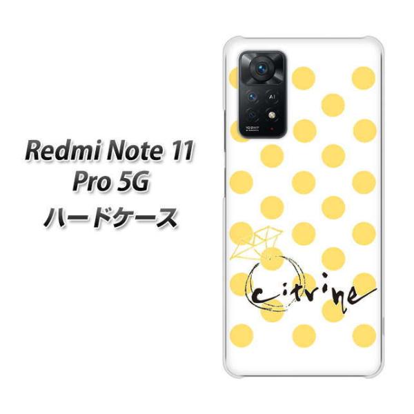 SIM�t���[ Xiaomi Redmi Note 11 Pro 5G �n�[�h�P�[�X OE820 11���V�g���� �f�ރN���A UV���