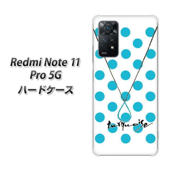 SIM�t���[ Xiaomi Redmi Note 11 Pro 5G �n�[�h�P�[�X OE821 12���^�[�R�C�Y �f�ރN���A UV���