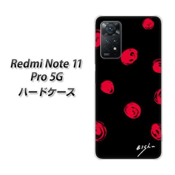 SIMt[ Xiaomi Redmi Note 11 Pro 5G n[hP[X OE837 菑hbg ubN×bh fރNA UV