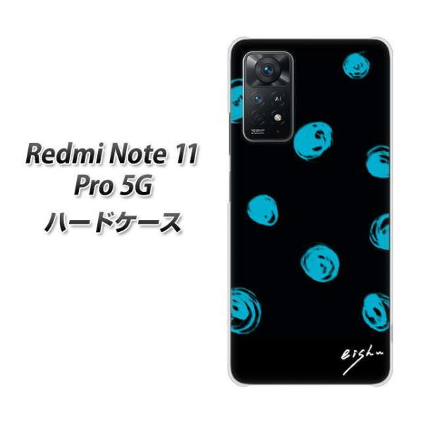 SIMt[ Xiaomi Redmi Note 11 Pro 5G n[hP[X OE838 `hbg ubN×u[ fރNA UV