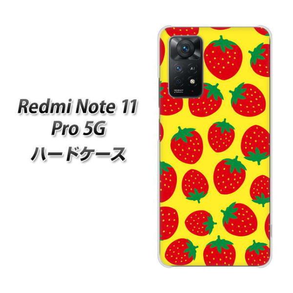 SIM�t���[ Xiaomi Redmi Note 11 Pro 5G �n�[�h�P�[�X SC812 �������C�`�S�͗l ���b�h�ƃC�G���[ �f�ރN���A UV���