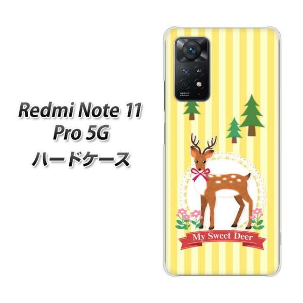 SIM�t���[ Xiaomi Redmi Note 11 Pro 5G �n�[�h�P�[�X SC826 �X�̎� �f�ރN���A UV���