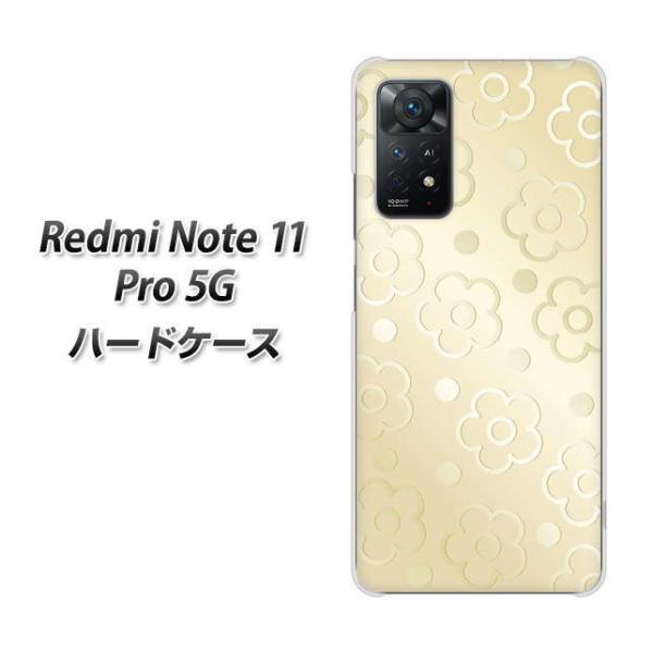 SIM�t���[ Xiaomi Redmi Note 11 Pro 5G �n�[�h�P�[�X SC842 �G���{�X���f�C�W�[�h�b�g(�k�[�f�B�[�x�[�W��) �f�ރN���A UV���