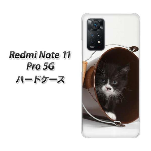 SIM�t���[ Xiaomi Redmi Note 11 Pro 5G �n�[�h�P�[�X VA800 �l�R�ƃo�P�c �f�ރN���A UV���