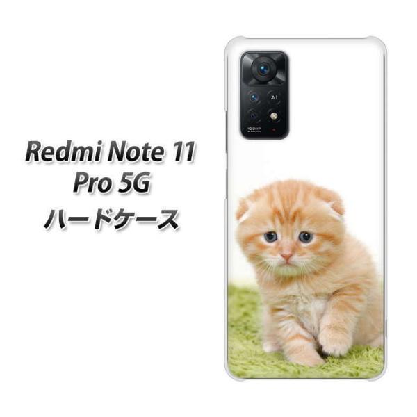 SIM�t���[ Xiaomi Redmi Note 11 Pro 5G �n�[�h�P�[�X VA802 �l�R�������� �f�ރN���A UV���