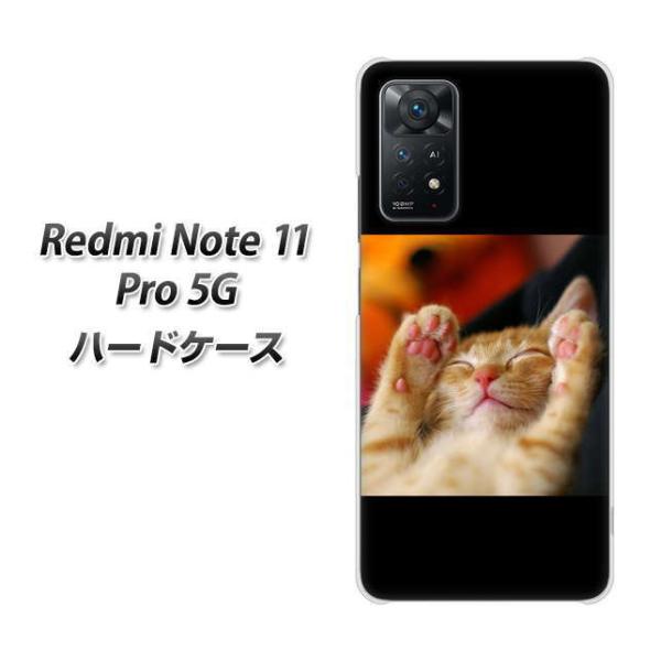 SIM�t���[ Xiaomi Redmi Note 11 Pro 5G �n�[�h�P�[�X VA804 ��������l�R �f�ރN���A UV���