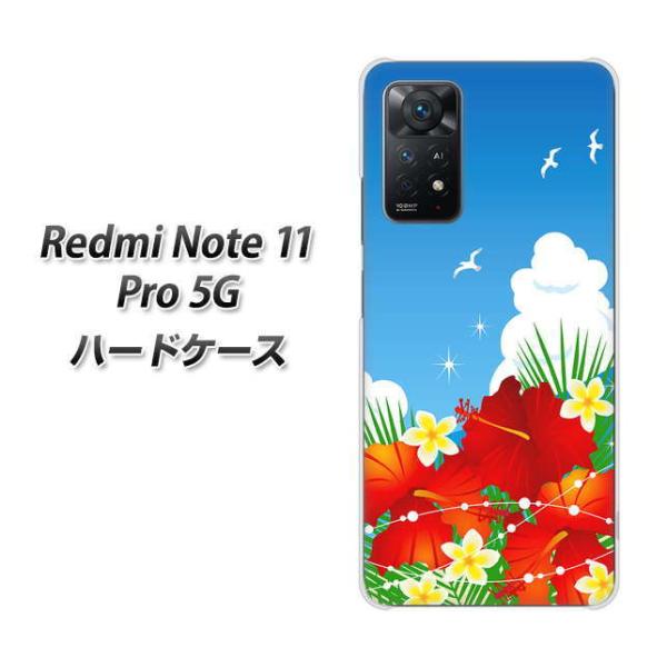 SIM�t���[ Xiaomi Redmi Note 11 Pro 5G �n�[�h�P�[�X VA821 �n�C�r�X�J�X�Ɛ� �f�ރN���A UV���