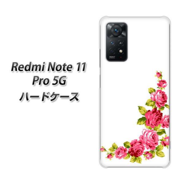 SIM�t���[ Xiaomi Redmi Note 11 Pro 5G �n�[�h�P�[�X VA825 �o���̃t���[��(��) �f�ރN���A UV���