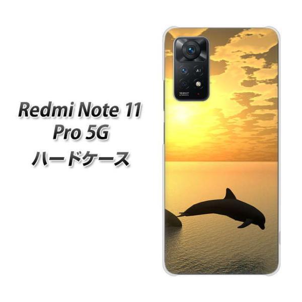 SIM�t���[ Xiaomi Redmi Note 11 Pro 5G �n�[�h�P�[�X VA845 �[���̃h���t�B�� �f�ރN���A UV���