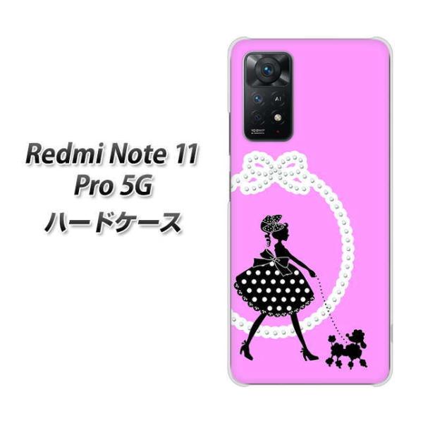 SIM�t���[ Xiaomi Redmi Note 11 Pro 5G �n�[�h�P�[�X VA859 �p���̂��U�� PK �f�ރN���A UV���